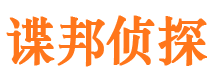 昌平外遇出轨调查取证